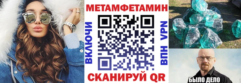 АМФЕТАМИН Premium  Златоуст 