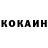 КЕТАМИН ketamine Zhalyn