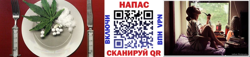 Еда ТГК марихуана  где найти наркотики  Златоуст 