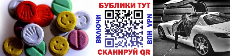 ЭКСТАЗИ Cube  купить  сайты  Златоуст 