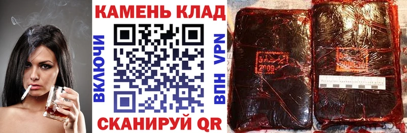 ГАШ AMNESIA HAZE  Златоуст 