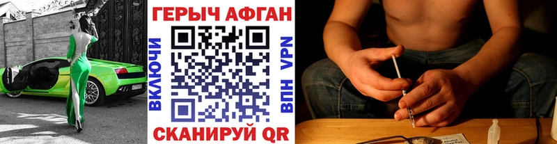 наркошоп  Златоуст  Героин хмурый 