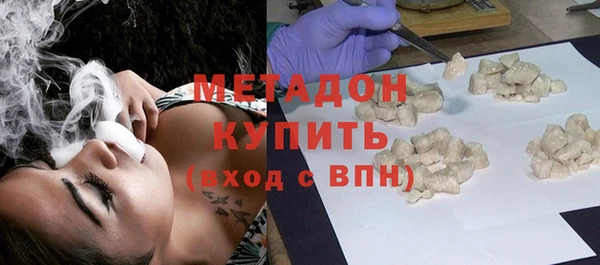 кокаин VHQ Гусиноозёрск