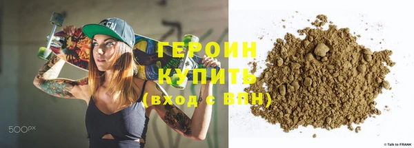 трава Гусев