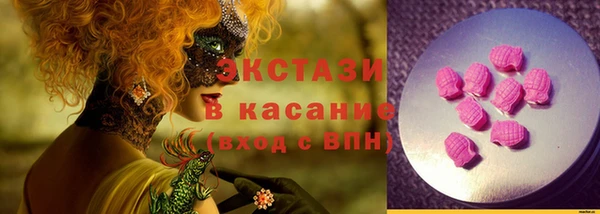 трава Гусев