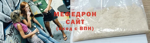 трава Гусев