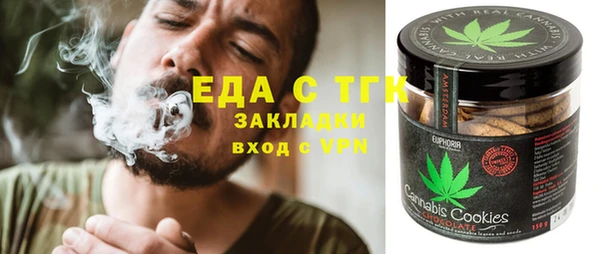 трава Гусев