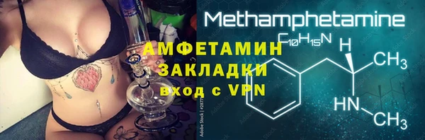 трава Гусев