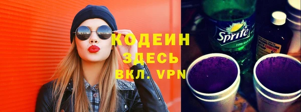 трава Гусев