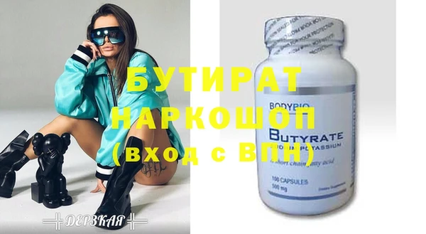 трава Гусев