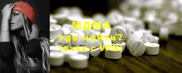 кокаин VHQ Гусиноозёрск