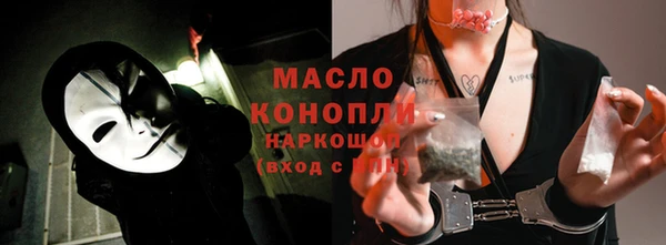 кокаин VHQ Гусиноозёрск