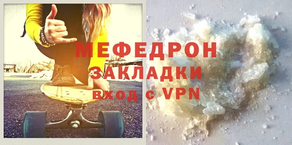 индика Гусь-Хрустальный