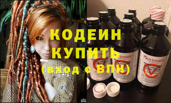 трава Гусев