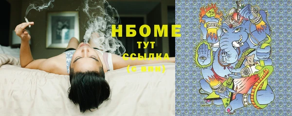 кокаин VHQ Гусиноозёрск