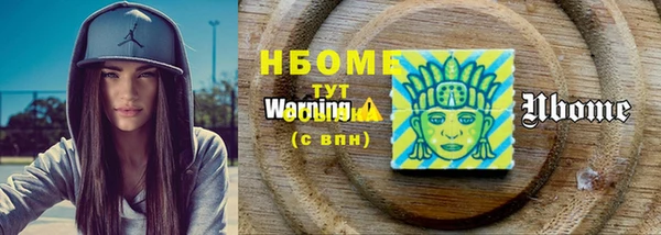 кокаин VHQ Гусиноозёрск