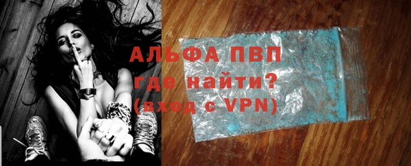 герыч Горнозаводск