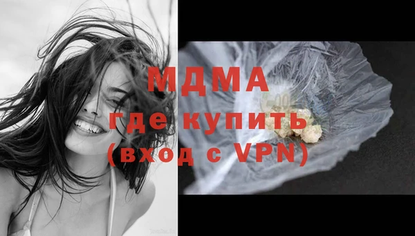 трава Гусев