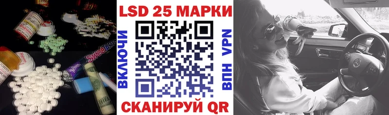 купить закладку  Златоуст  OMG ТОР  ЛСД экстази кислота 