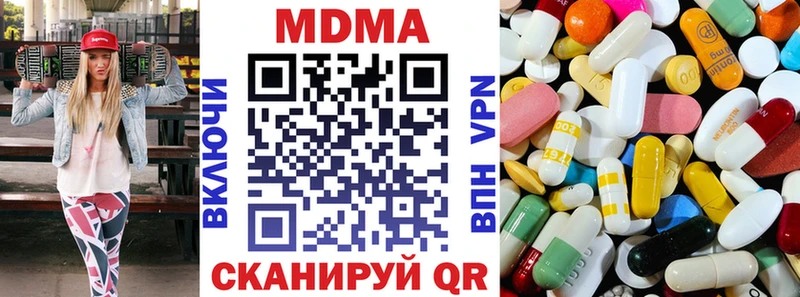 MDMA Molly  дарнет шоп  Златоуст 