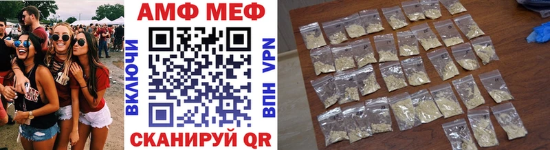 цена наркотик  Златоуст  мориарти состав  МЕТАМФЕТАМИН Декстрометамфетамин 99.9% 