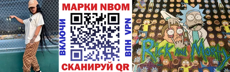 где продают наркотики  Златоуст  Марки 25I-NBOMe 1500мкг 